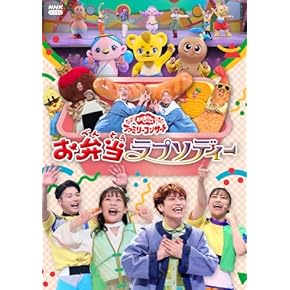 Amazon.co.jp: 知育・教育 - キッズ・ファミリー: DVD